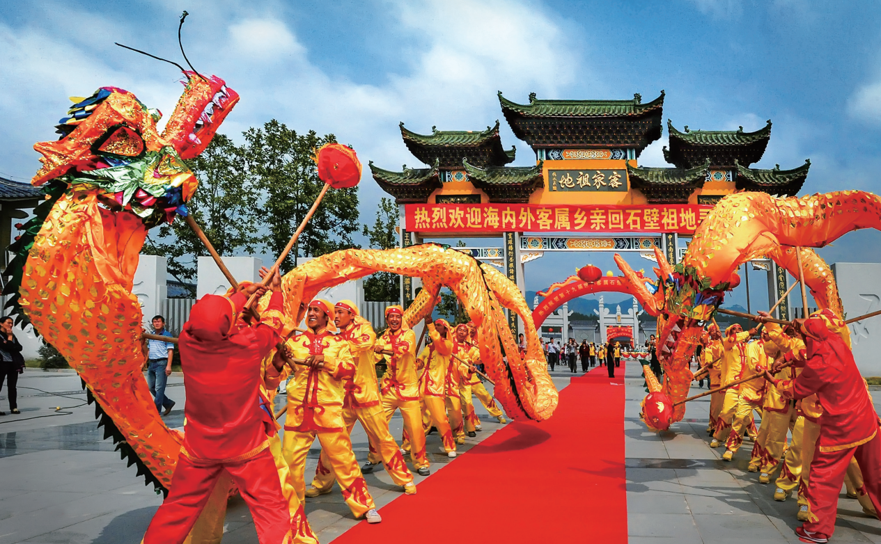宁化石壁祖地祭祖大典（客家文化节）