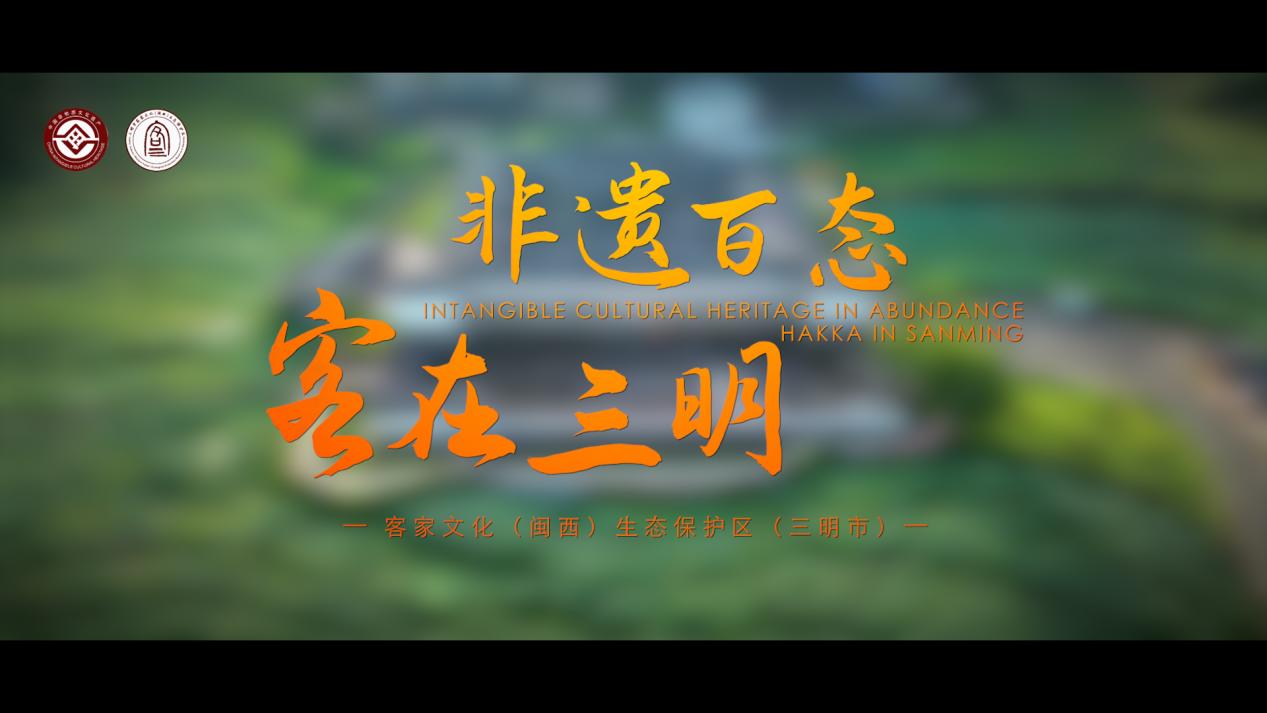 非遗篇封面
