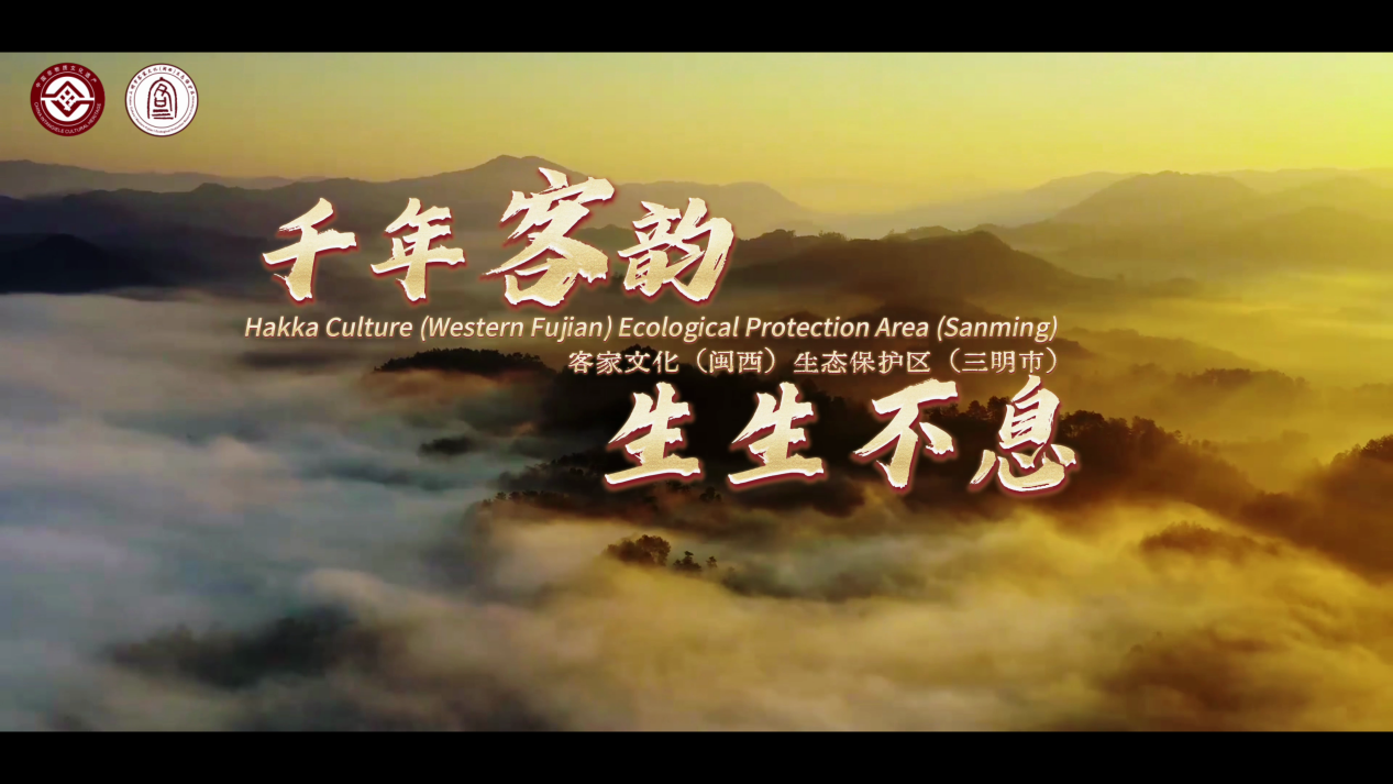 /Users/mac/工作/三明客家物料/民俗篇封面.png民俗篇封面